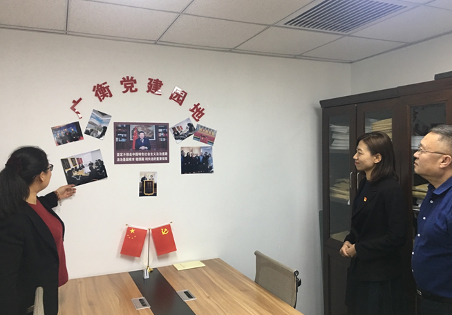 中共北京广衡律师事务所党支部成立大会(图9)